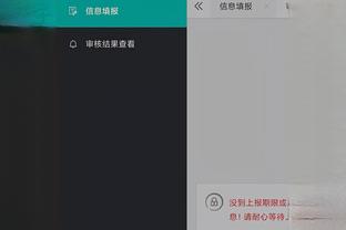 开云app手机版下载官网截图4